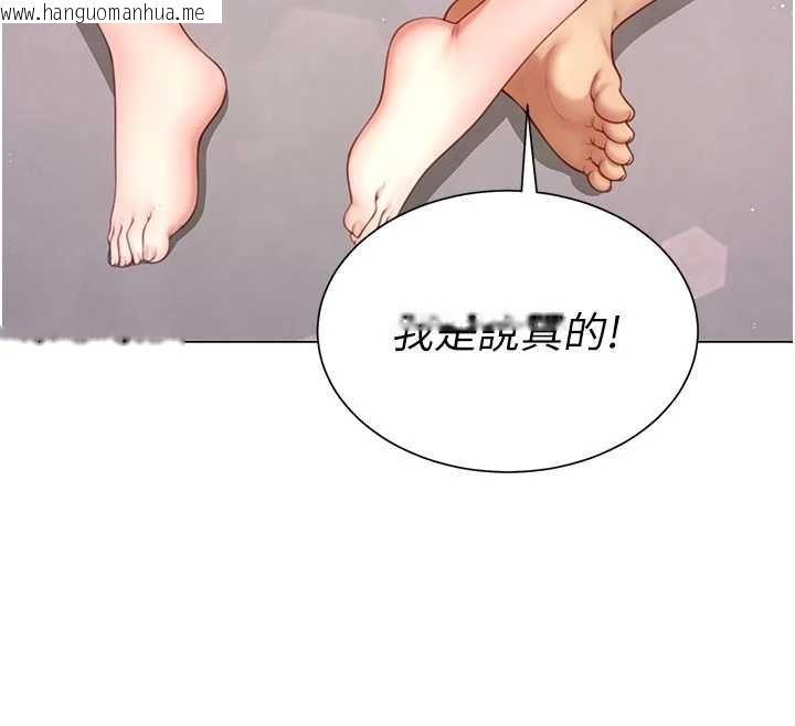 韩国漫画砲友满屋韩漫_砲友满屋-第5话-替正妹砲友破处在线免费阅读-韩国漫画-第72张图片