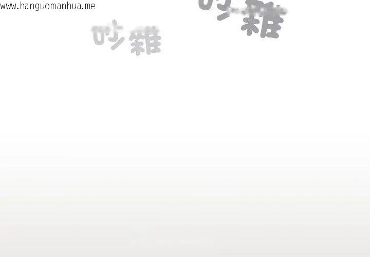 韩国漫画配角的生存任务韩漫_配角的生存任务-第69话在线免费阅读-韩国漫画-第62张图片