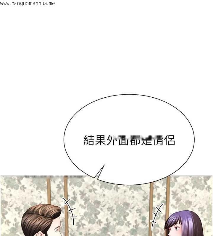 韩国漫画砲友满屋韩漫_砲友满屋-第4话-第二位砲友姐姐在线免费阅读-韩国漫画-第18张图片