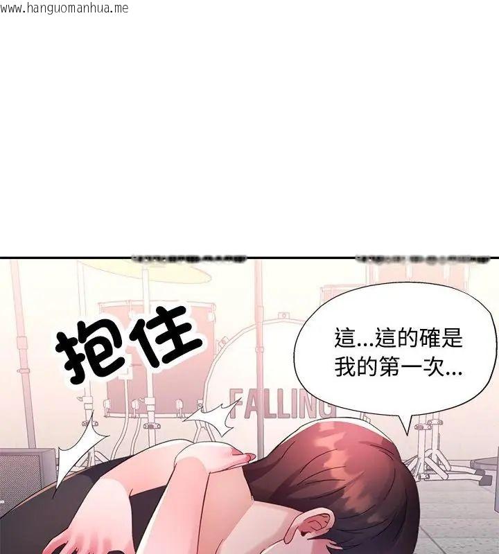 韩国漫画特别课程韩漫_特别课程-第19话在线免费阅读-韩国漫画-第115张图片