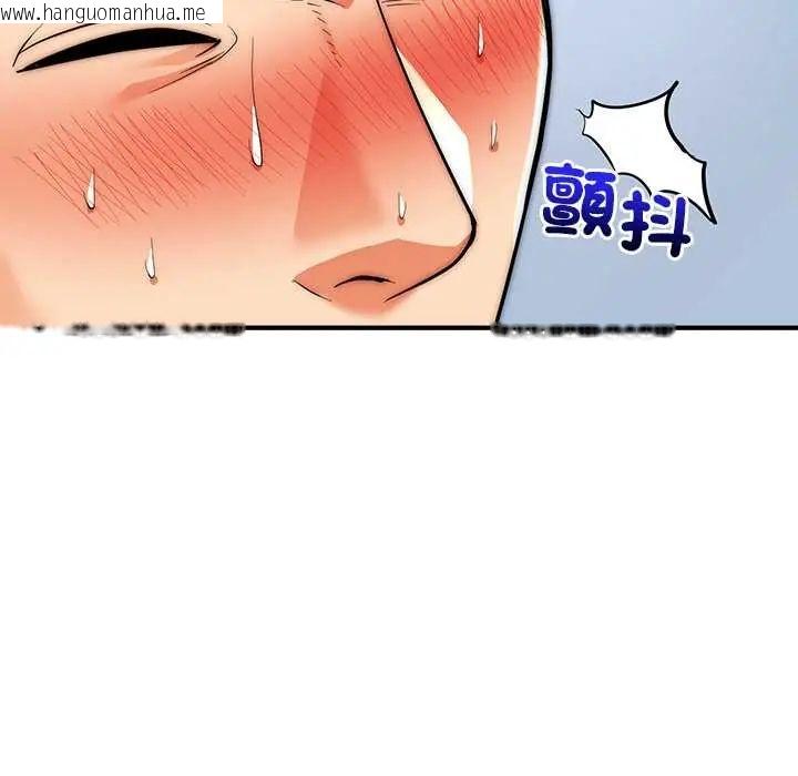 韩国漫画神雕闯都市/强雕：都市润女传说韩漫_神雕闯都市/强雕：都市润女传说-第45话在线免费阅读-韩国漫画-第127张图片