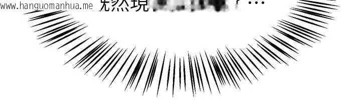 韩国漫画Beautiful-Days韩漫_Beautiful-Days-第83话-我不是故意露给你看的…在线免费阅读-韩国漫画-第142张图片