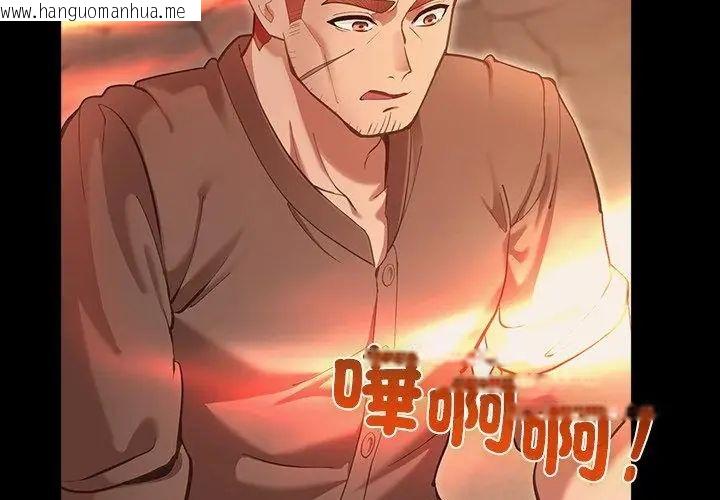 韩国漫画迷雾深处的诱惑/XX地下城韩漫_迷雾深处的诱惑/XX地下城-第27话在线免费阅读-韩国漫画-第32张图片