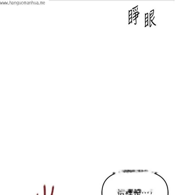 韩国漫画鲁蛇社畜的金手指韩漫_鲁蛇社畜的金手指-第75话-给病人看活春宫在线免费阅读-韩国漫画-第73张图片