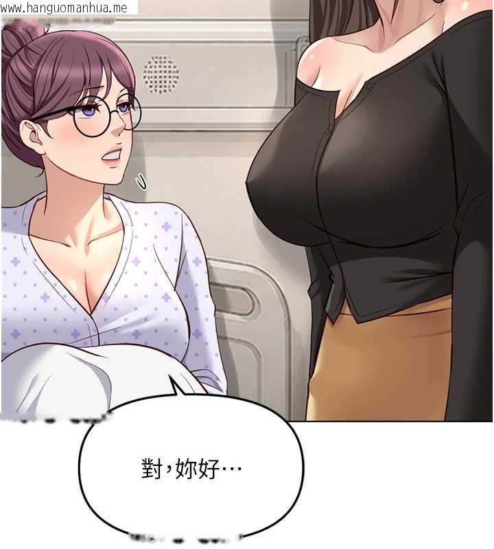 韩国漫画鲁蛇社畜的金手指韩漫_鲁蛇社畜的金手指-第76话-彼此身心合一的感觉在线免费阅读-韩国漫画-第103张图片
