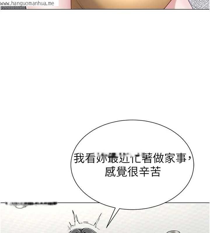 韩国漫画砲友满屋韩漫_砲友满屋-第7话-母子的亲密时光在线免费阅读-韩国漫画-第61张图片