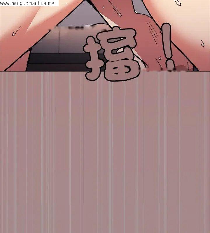 韩国漫画缺德邻居难相处韩漫_缺德邻居难相处-第88话在线免费阅读-韩国漫画-第42张图片