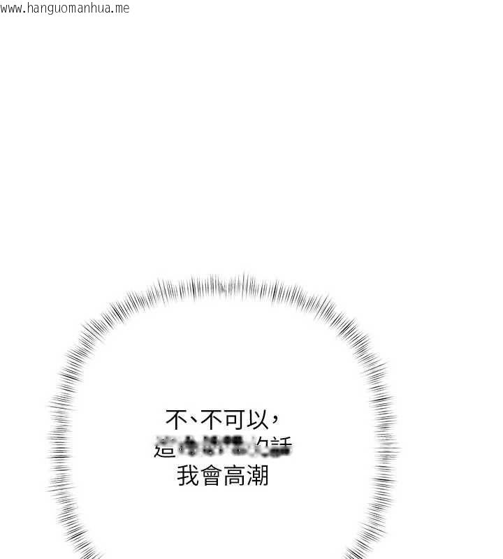 韩国漫画欲债韩漫_欲债-第14话-有钱能使鬼推磨在线免费阅读-韩国漫画-第54张图片