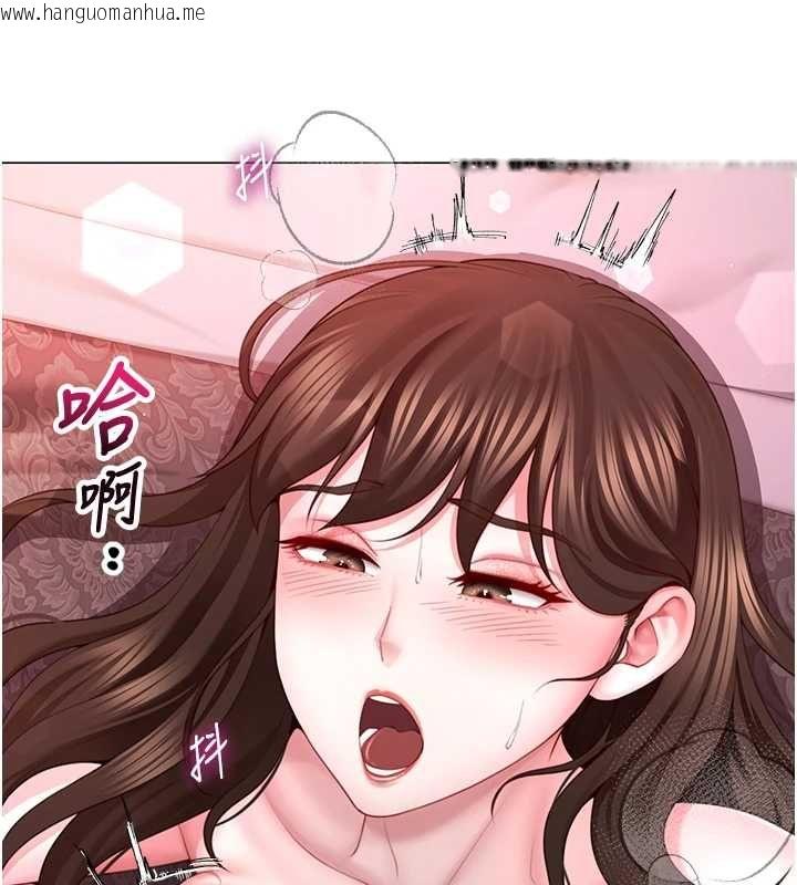 韩国漫画砲友满屋韩漫_砲友满屋-第6话-在外过夜的继子在线免费阅读-韩国漫画-第32张图片