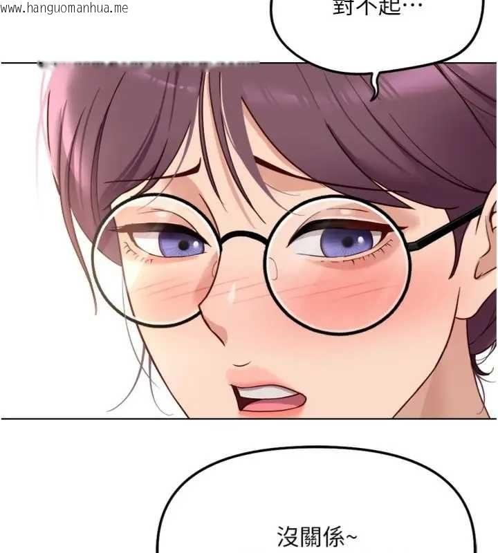 韩国漫画鲁蛇社畜的金手指韩漫_鲁蛇社畜的金手指-第75话-给病人看活春宫在线免费阅读-韩国漫画-第85张图片