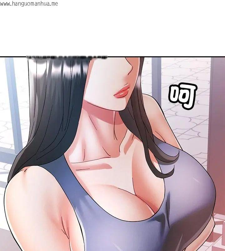 韩国漫画可以爱你吗/似曾相识的她韩漫_可以爱你吗/似曾相识的她-第108话在线免费阅读-韩国漫画-第40张图片