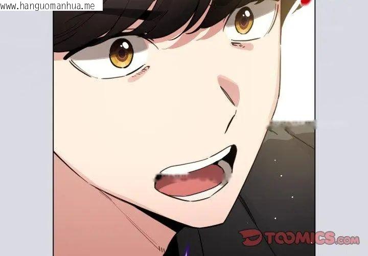 韩国漫画配角的生存任务韩漫_配角的生存任务-第69话在线免费阅读-韩国漫画-第47张图片