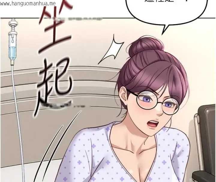 韩国漫画鲁蛇社畜的金手指韩漫_鲁蛇社畜的金手指-第75话-给病人看活春宫在线免费阅读-韩国漫画-第74张图片