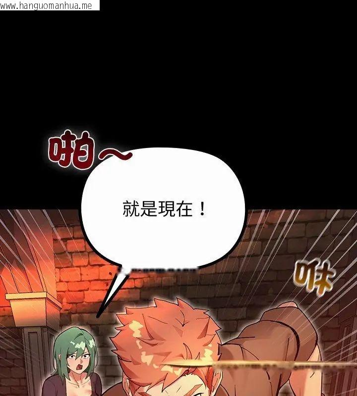 韩国漫画迷雾深处的诱惑/XX地下城韩漫_迷雾深处的诱惑/XX地下城-第27话在线免费阅读-韩国漫画-第24张图片
