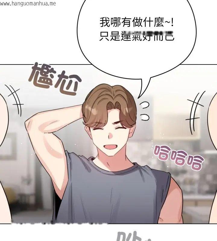 韩国漫画配角的生存任务韩漫_配角的生存任务-第69话在线免费阅读-韩国漫画-第61张图片