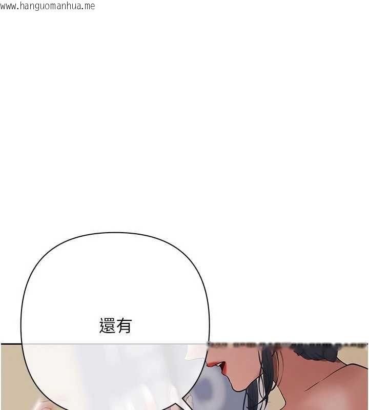韩国漫画欲债韩漫_欲债-第14话-有钱能使鬼推磨在线免费阅读-韩国漫画-第1张图片