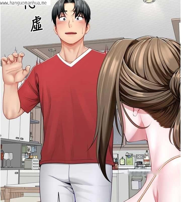 韩国漫画砲友满屋韩漫_砲友满屋-第7话-母子的亲密时光在线免费阅读-韩国漫画-第62张图片