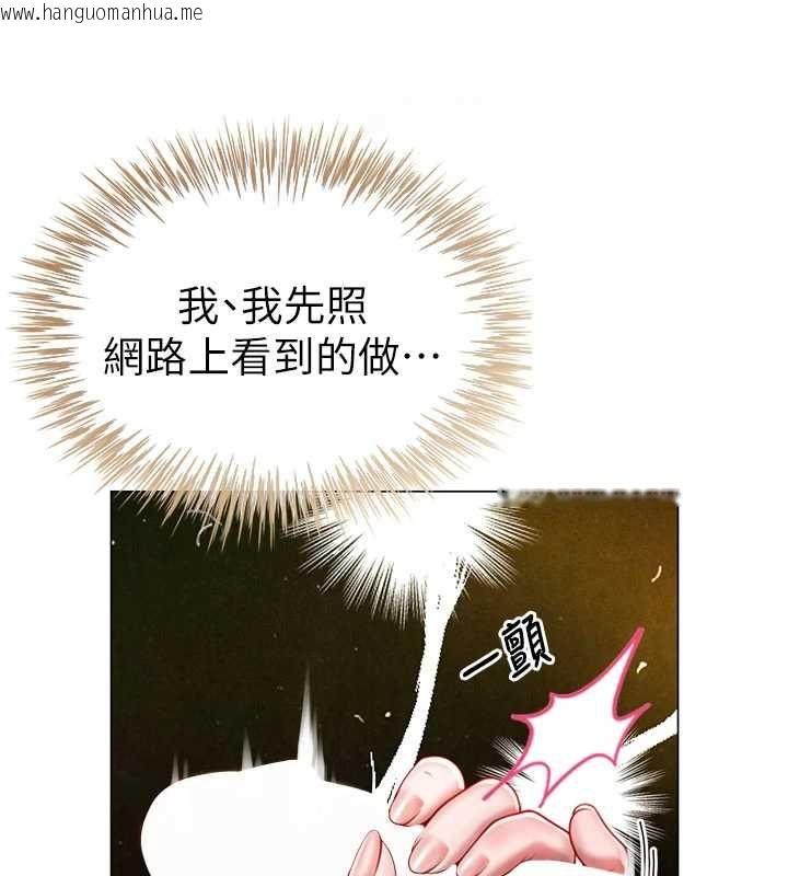 韩国漫画砲友满屋韩漫_砲友满屋-第5话-替正妹砲友破处在线免费阅读-韩国漫画-第44张图片