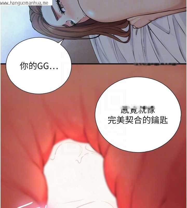 韩国漫画与生巨来韩漫_与生巨来-第29话-拥有黄金比例的巨雕在线免费阅读-韩国漫画-第33张图片