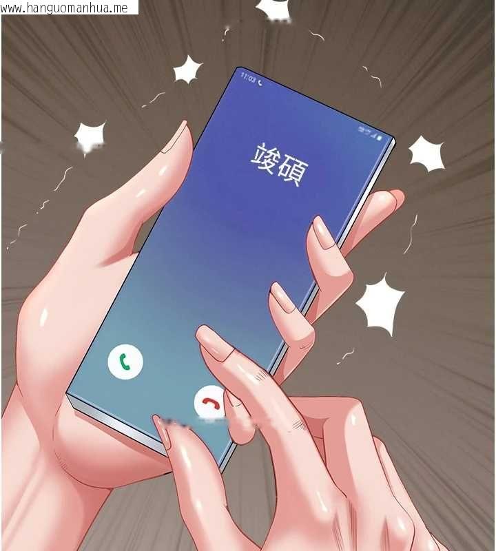 韩国漫画罪爱人妻韩漫_罪爱人妻-最终话-竣硕的最终抉择在线免费阅读-韩国漫画-第22张图片