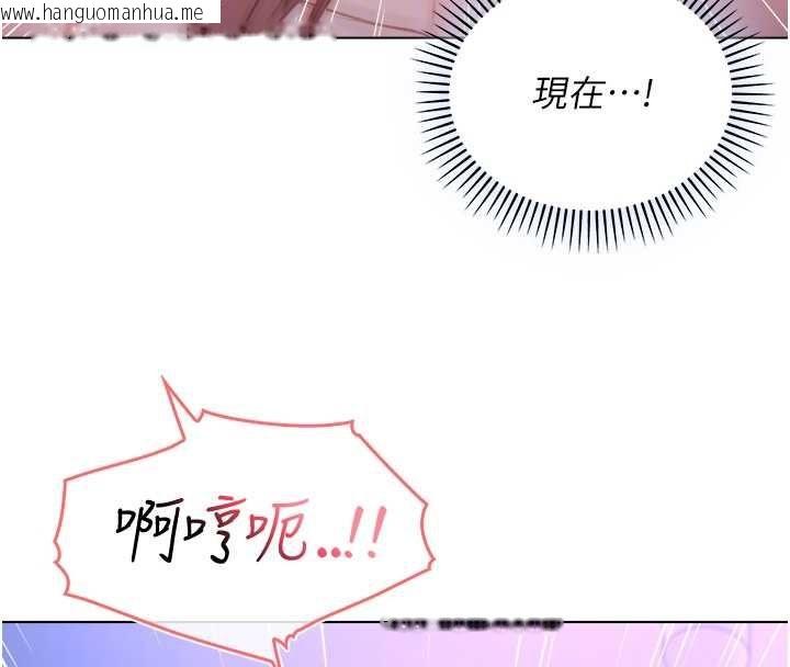 韩国漫画不纯吸血鬼韩漫_不纯吸血鬼-第22话-教授在我上面摇在线免费阅读-韩国漫画-第118张图片