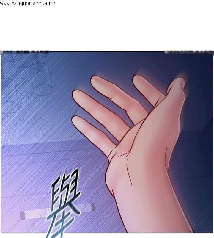 韩国漫画不纯吸血鬼韩漫_不纯吸血鬼-第22话-教授在我上面摇在线免费阅读-韩国漫画-第148张图片