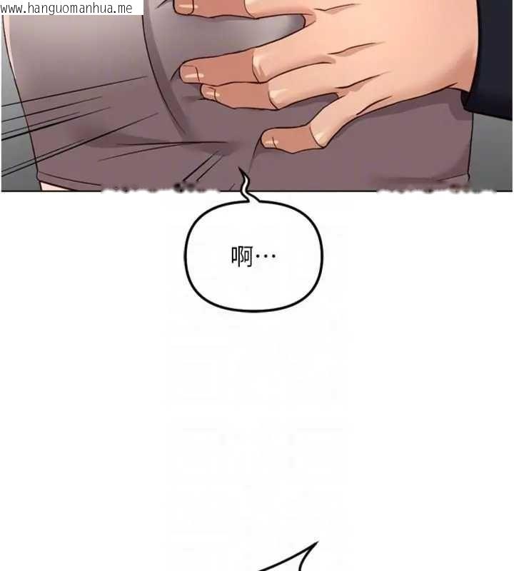 韩国漫画鲁蛇社畜的金手指韩漫_鲁蛇社畜的金手指-第75话-给病人看活春宫在线免费阅读-韩国漫画-第104张图片