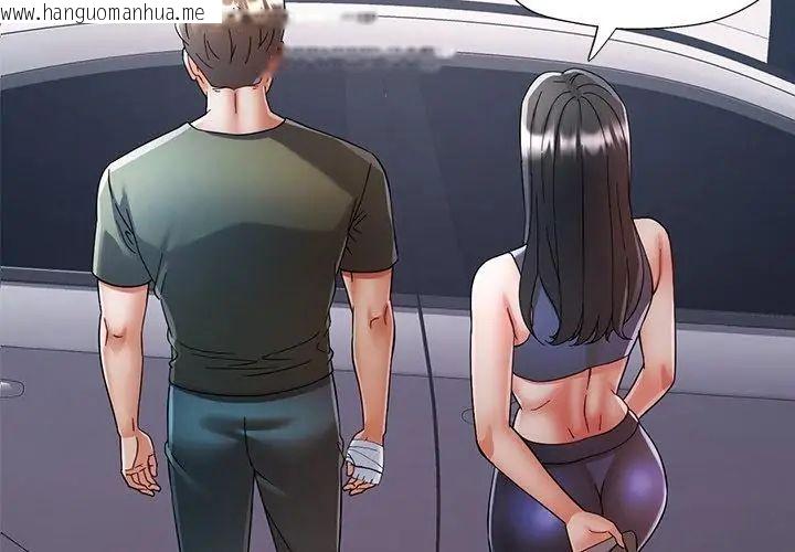韩国漫画可以爱你吗/似曾相识的她韩漫_可以爱你吗/似曾相识的她-第108话在线免费阅读-韩国漫画-第23张图片