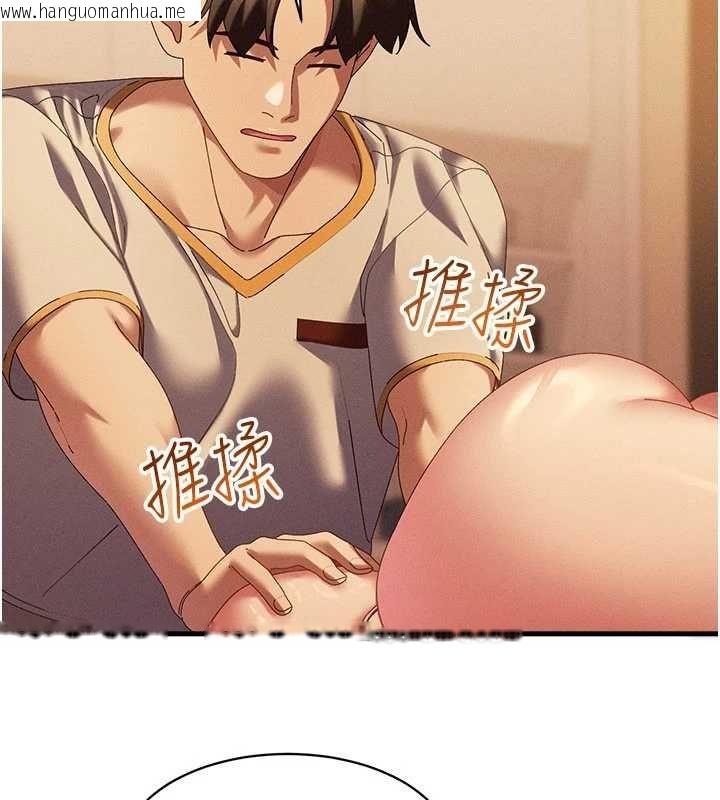 韩国漫画人妻回春馆韩漫_人妻回春馆-第9话-你可以再用力一点在线免费阅读-韩国漫画-第88张图片