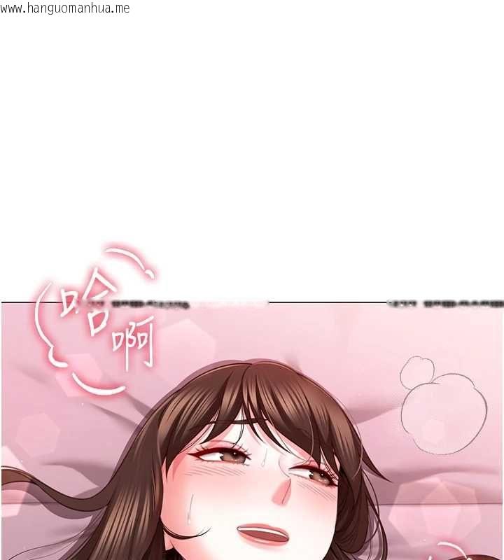 韩国漫画砲友满屋韩漫_砲友满屋-第6话-在外过夜的继子在线免费阅读-韩国漫画-第43张图片
