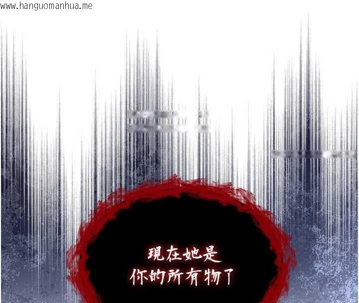 韩国漫画不纯吸血鬼韩漫_不纯吸血鬼-第22话-教授在我上面摇在线免费阅读-韩国漫画-第172张图片