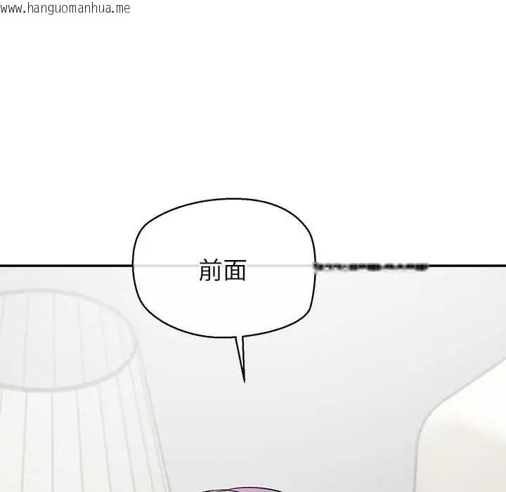 韩国漫画公主殿下要收种子啦！/公主抢孕大作战韩漫_公主殿下要收种子啦！/公主抢孕大作战-第37话在线免费阅读-韩国漫画-第10张图片