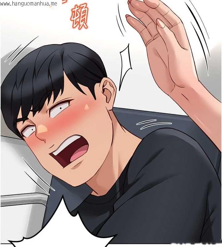韩国漫画鲁蛇社畜的金手指韩漫_鲁蛇社畜的金手指-第76话-彼此身心合一的感觉在线免费阅读-韩国漫画-第76张图片