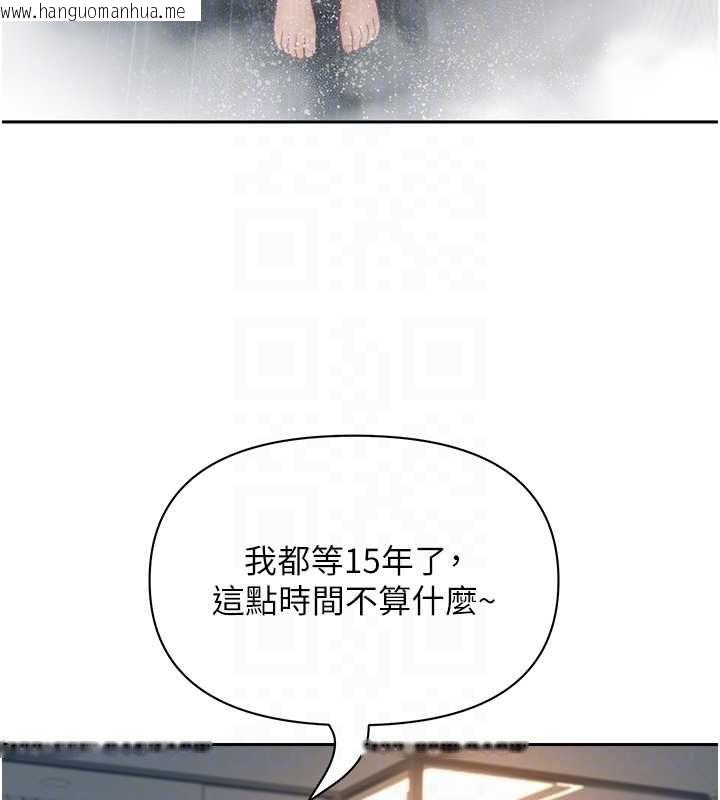 韩国漫画罪爱人妻韩漫_罪爱人妻-最终话-竣硕的最终抉择在线免费阅读-韩国漫画-第87张图片