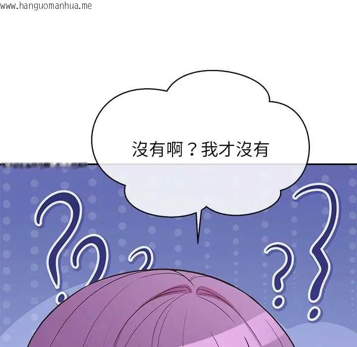 韩国漫画公主殿下要收种子啦！/公主抢孕大作战韩漫_公主殿下要收种子啦！/公主抢孕大作战-第37话在线免费阅读-韩国漫画-第23张图片