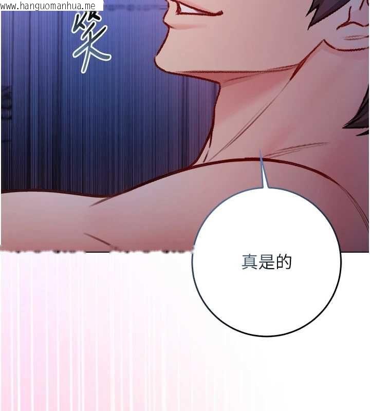 韩国漫画不纯吸血鬼韩漫_不纯吸血鬼-第22话-教授在我上面摇在线免费阅读-韩国漫画-第67张图片