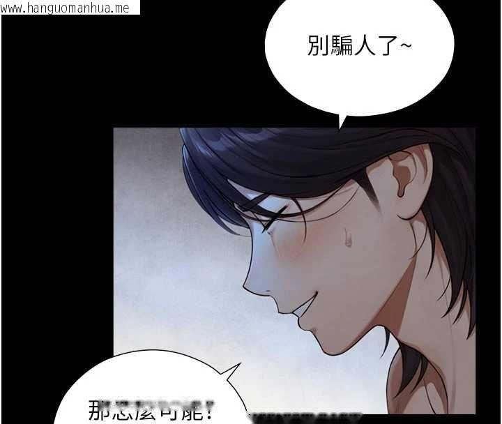 韩国漫画与生巨来韩漫_与生巨来-第29话-拥有黄金比例的巨雕在线免费阅读-韩国漫画-第23张图片