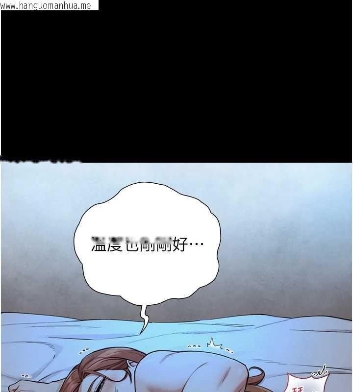 韩国漫画与生巨来韩漫_与生巨来-第29话-拥有黄金比例的巨雕在线免费阅读-韩国漫画-第37张图片
