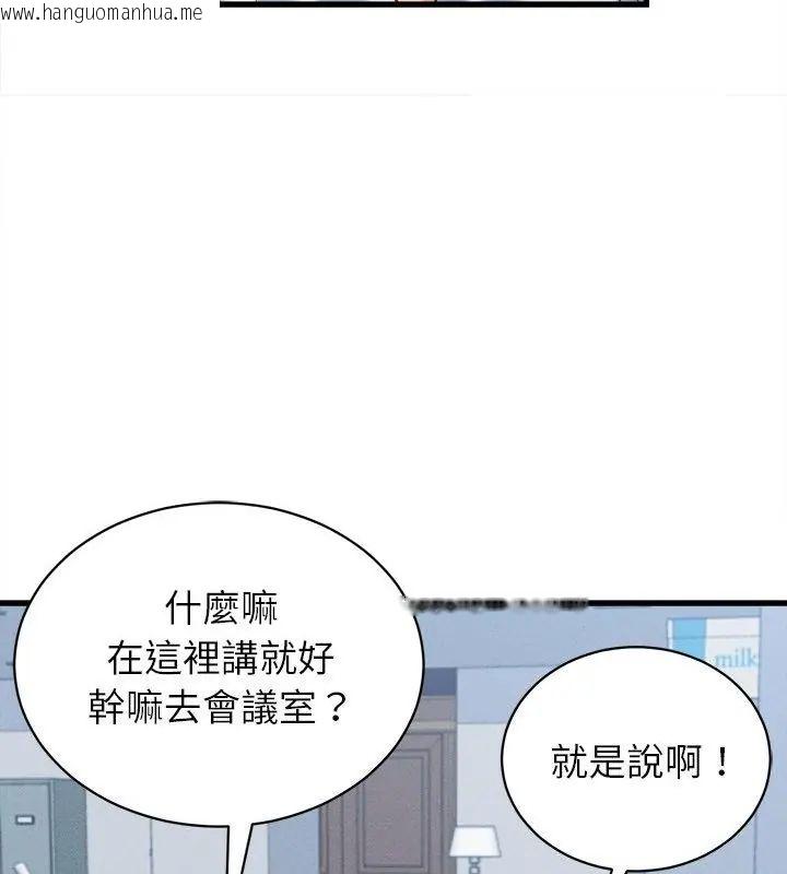 韩国漫画她们的夜晚属于我/与人妻有个秘密韩漫_她们的夜晚属于我/与人妻有个秘密-第46话在线免费阅读-韩国漫画-第67张图片
