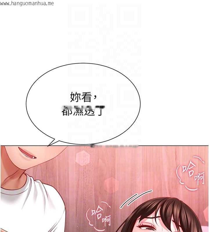 韩国漫画砲友满屋韩漫_砲友满屋-第5话-替正妹砲友破处在线免费阅读-韩国漫画-第110张图片