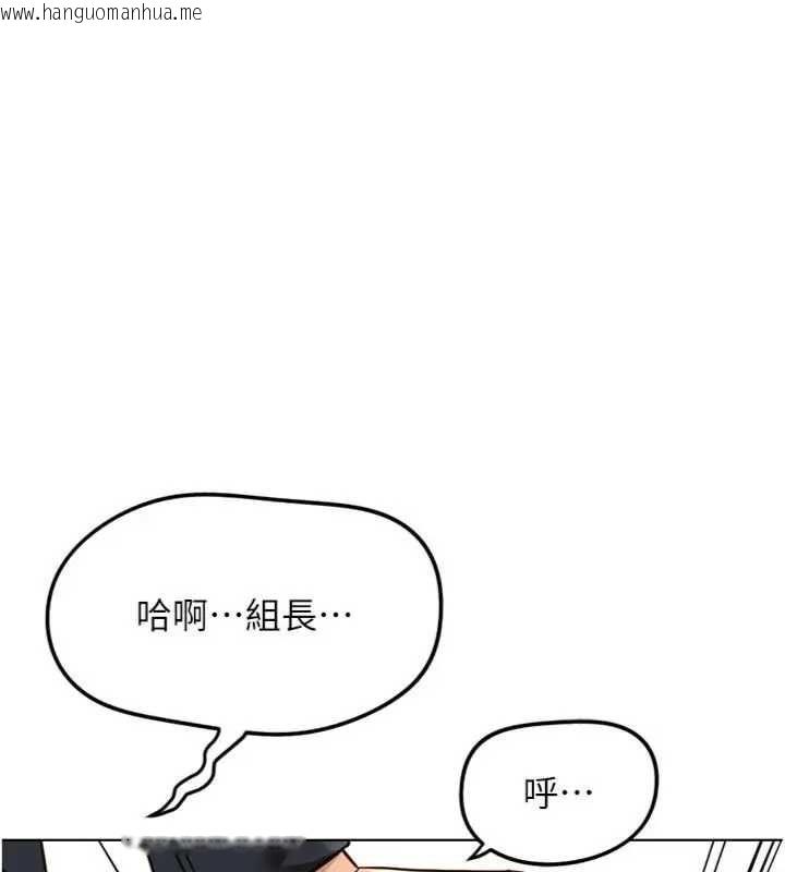 韩国漫画鲁蛇社畜的金手指韩漫_鲁蛇社畜的金手指-第75话-给病人看活春宫在线免费阅读-韩国漫画-第170张图片