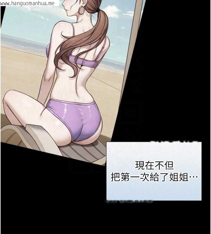 韩国漫画与生巨来韩漫_与生巨来-第29话-拥有黄金比例的巨雕在线免费阅读-韩国漫画-第118张图片