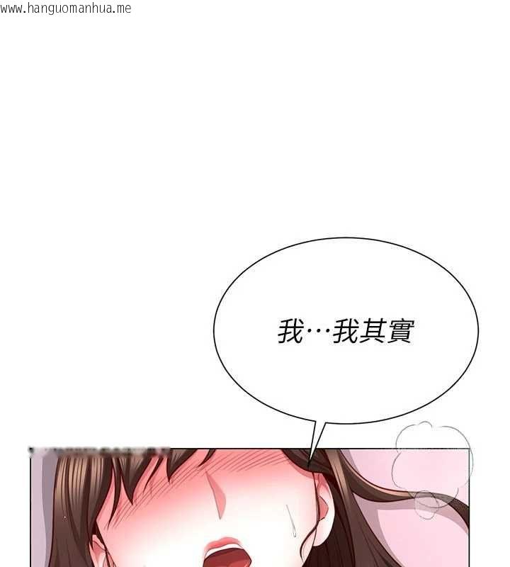 韩国漫画砲友满屋韩漫_砲友满屋-第4话-第二位砲友姐姐在线免费阅读-韩国漫画-第172张图片