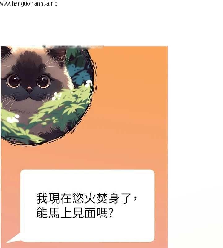 韩国漫画砲友满屋韩漫_砲友满屋-第4话-第二位砲友姐姐在线免费阅读-韩国漫画-第37张图片