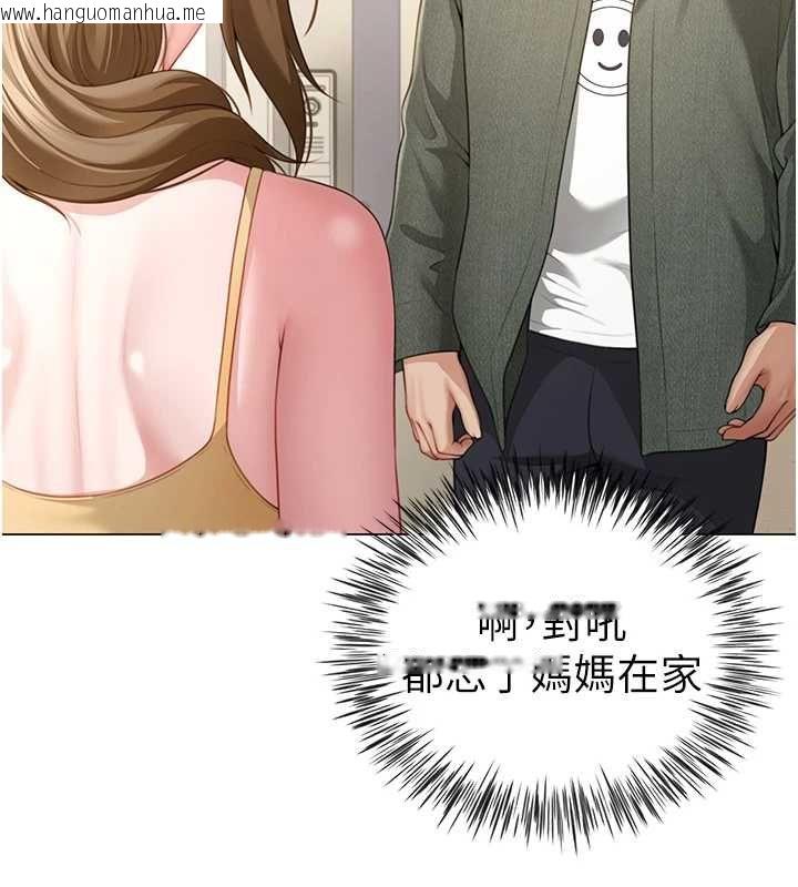 韩国漫画砲友满屋韩漫_砲友满屋-第6话-在外过夜的继子在线免费阅读-韩国漫画-第145张图片
