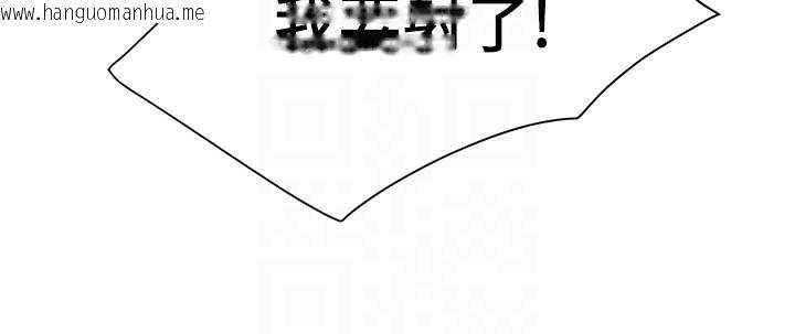 韩国漫画砲友满屋韩漫_砲友满屋-第6话-在外过夜的继子在线免费阅读-韩国漫画-第68张图片