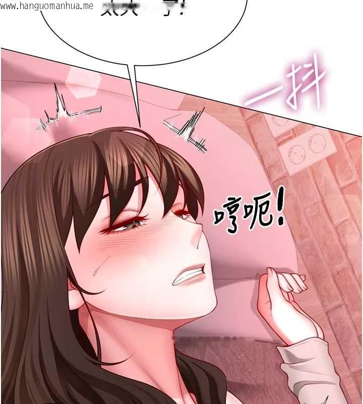 韩国漫画砲友满屋韩漫_砲友满屋-第5话-替正妹砲友破处在线免费阅读-韩国漫画-第148张图片