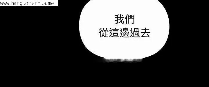 韩国漫画迷雾深处的诱惑/XX地下城韩漫_迷雾深处的诱惑/XX地下城-第27话在线免费阅读-韩国漫画-第5张图片