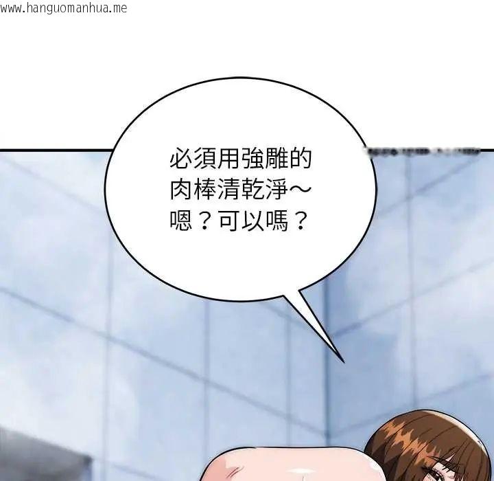 韩国漫画神雕闯都市/强雕：都市润女传说韩漫_神雕闯都市/强雕：都市润女传说-第45话在线免费阅读-韩国漫画-第79张图片