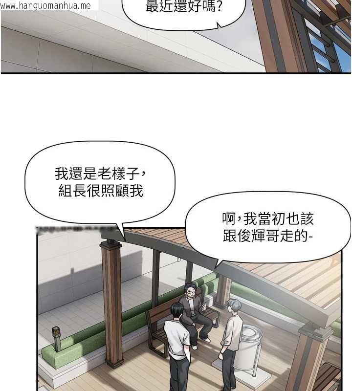 韩国漫画恋爱版本更新中韩漫_恋爱版本更新中-第14话-妳想留我在妳家过夜吗?在线免费阅读-韩国漫画-第94张图片